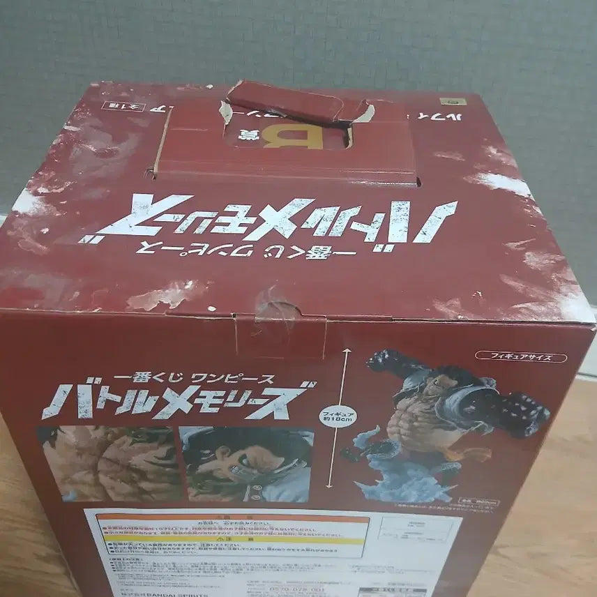 [BUNJANG] Luffy Gear 4 Figure / 루피 기어4 피규어