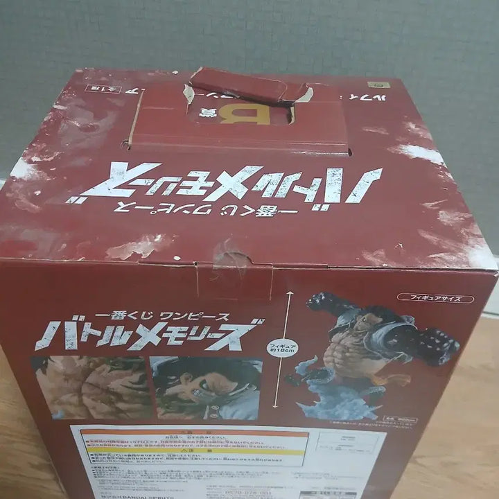 [BUNJANG] Luffy Gear 4 Figure / 루피 기어4 피규어