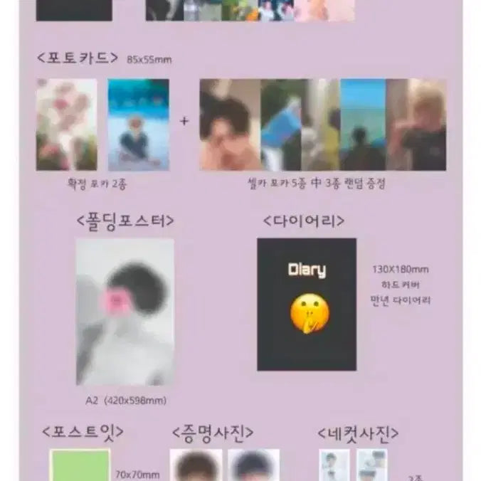 [BUNJANG] INFINITE Dongwoo 2023 Again, Spring Season&