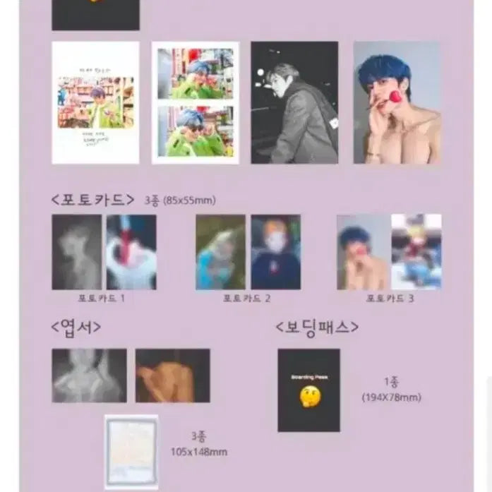 [BUNJANG] INFINITE Dongwoo 2023 Again, Spring Season&
