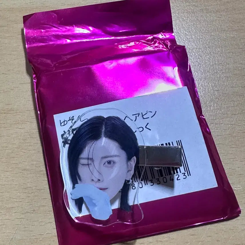 [BUNJANG] Lavshuca Hairpin / 라부싯쿠 유손 헤어핀