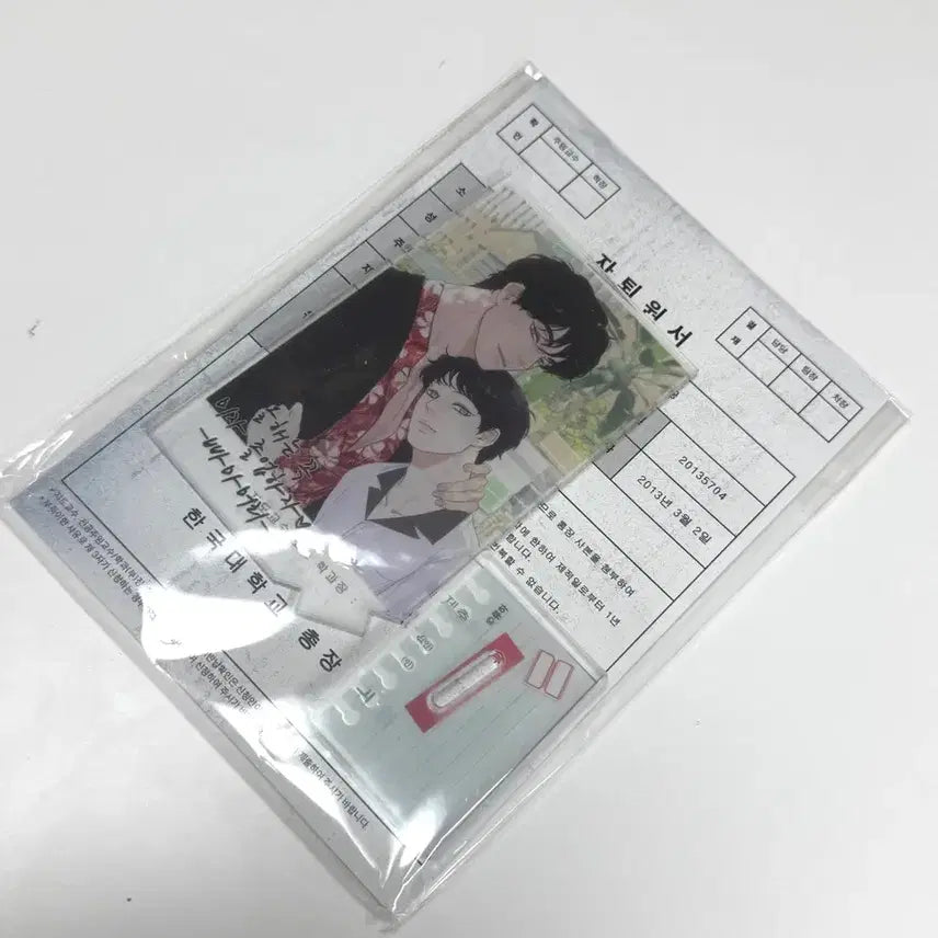 [BUNJANG] Bomtoon Resin BL Webtoon 2020 Acrylic Stand Package / 봄툰 레진 bl 웹툰 2020아크릴스탠드 패키지 판매
