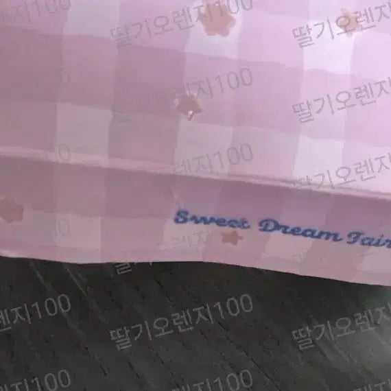 [SOLD OUT] 원가이하) 플레이브 플뿌 은호 인형 (구성품 포함) 플뿌우