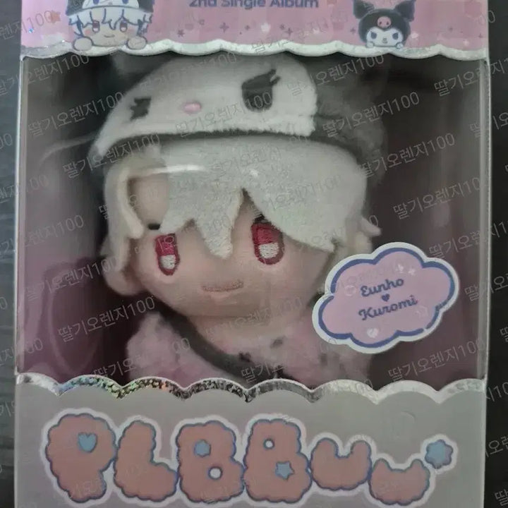[BUNJANG] PLAVE Eunho Plush Doll / 원가이하) 플레이브 플뿌 은호 인형 (구성품 포함) 플뿌우