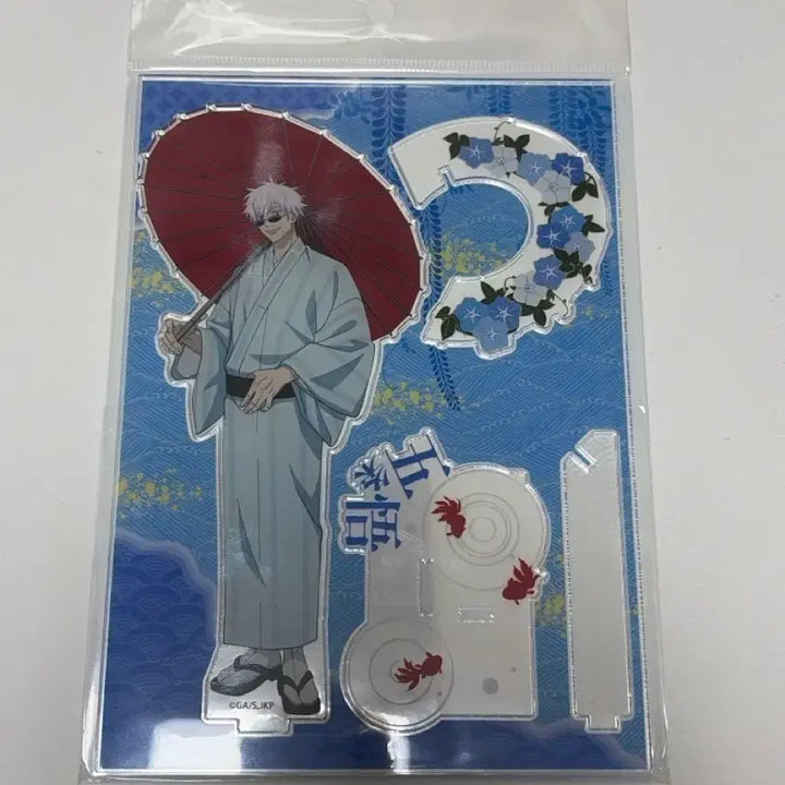[BUNJANG] Jujutsu Kaisen Gojo Satoru Yukata Acrylic Stand / 주술회전 고죠 사토루 쥬쥬탐방 유카타 아크릴 스탠드