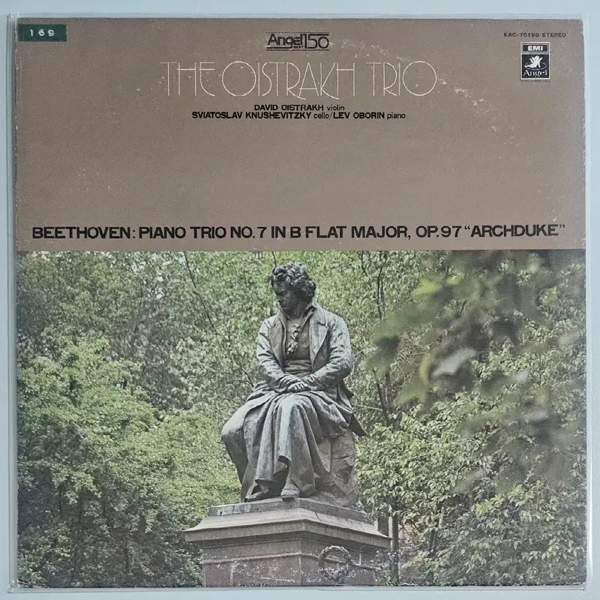 [BUNJANG] Oistrakh Trio - Beethoven Archduke Piano Trio LP / LP 오이스트라흐 트리오 - 베토벤 대공 (수입)