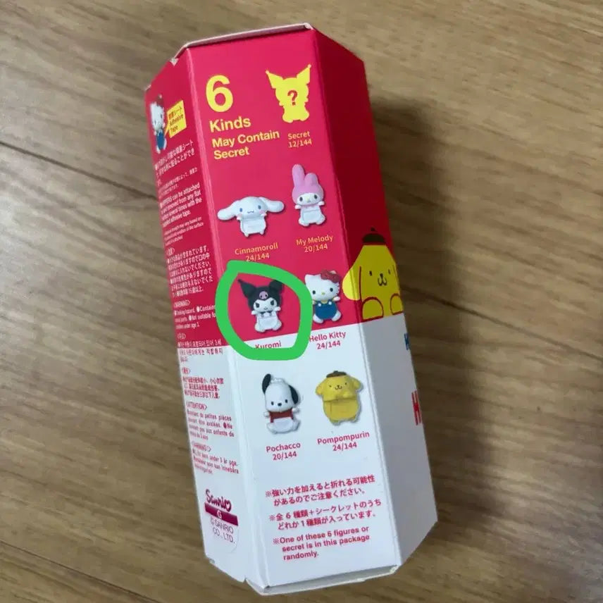[BUNJANG] Sanrio Kuromi Hipper Figure / 산리오 쿠로미 히퍼 피규어
