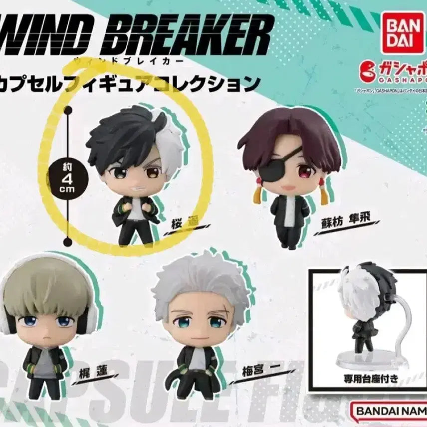 [BUNJANG] Winbre Sakura Stand Gacha / 미개봉) 윈브레 사쿠라 스탠드 가챠