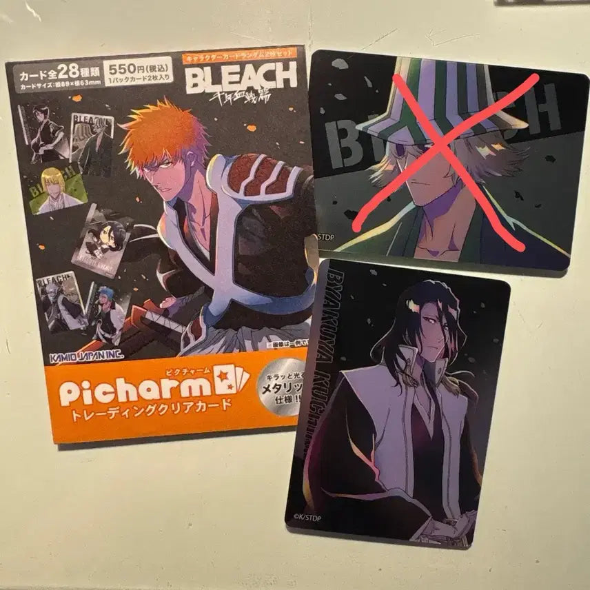 [SOLD OUT] 블리치 Picharm 트레이딩 카드 쿠치키 뱌쿠야