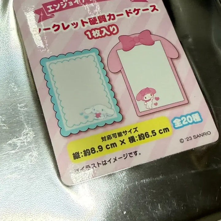 [BUNJANG] Sanrio Pochacco Photocard Holder / 산리오 엔죠이(엔조이) 아이돌 포챠코(포차코) 포카홀더