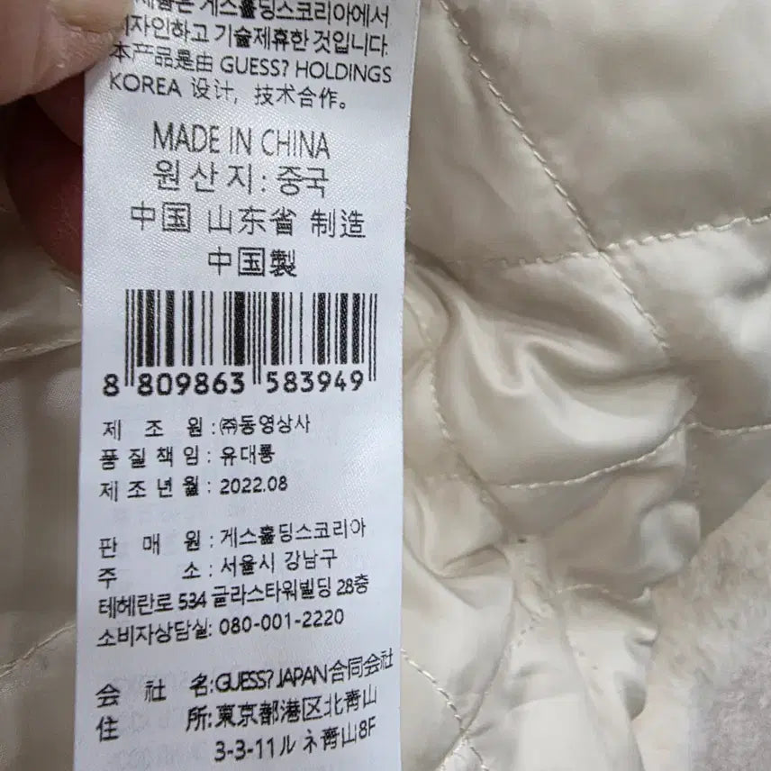 [BUNJANG] GUESS Faux Fur Hooded Zip-Up Jacket / 게스(GUESS) 퍼 후드 집업 자켓