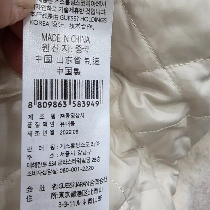 [BUNJANG] GUESS Faux Fur Hooded Zip-Up Jacket / 게스(GUESS) 퍼 후드 집업 자켓