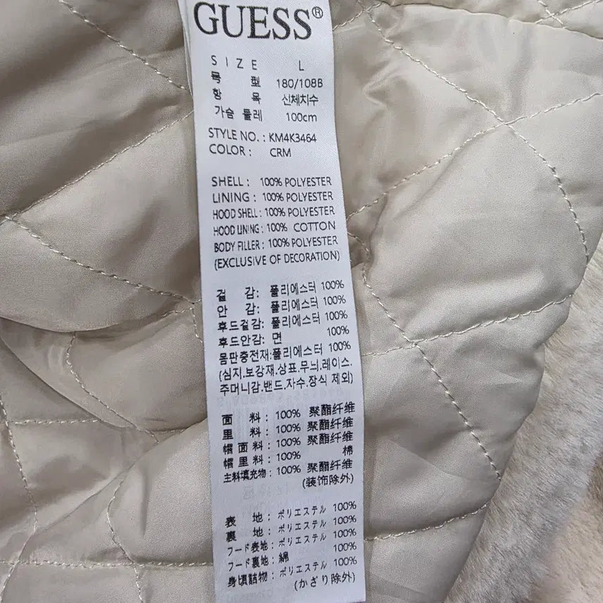 [BUNJANG] GUESS Faux Fur Hooded Zip-Up Jacket / 게스(GUESS) 퍼 후드 집업 자켓