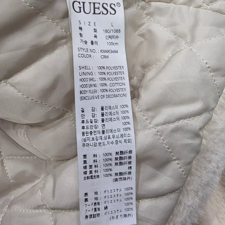 [BUNJANG] GUESS Faux Fur Hooded Zip-Up Jacket / 게스(GUESS) 퍼 후드 집업 자켓