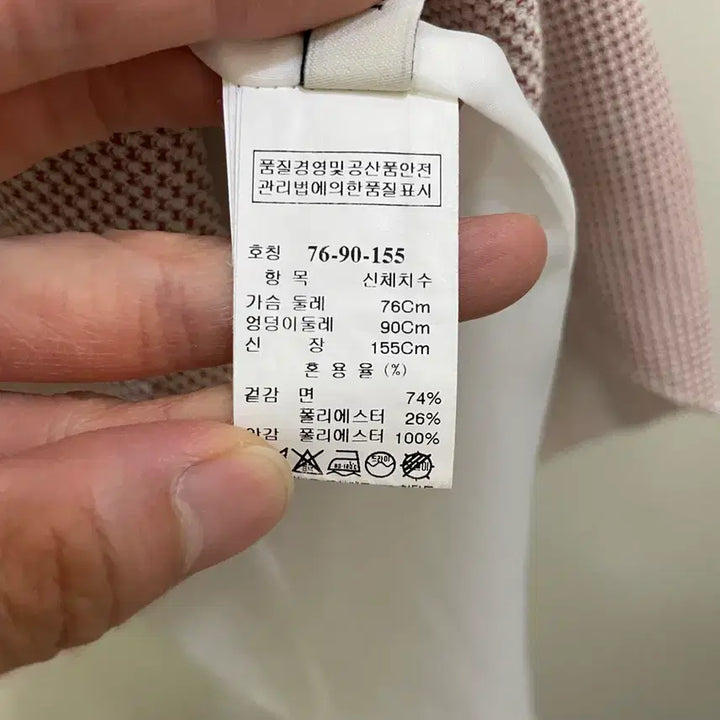 [BUNJANG] Hanseom Mine A-Line Dress / 한섬,마인 A라인 원피스