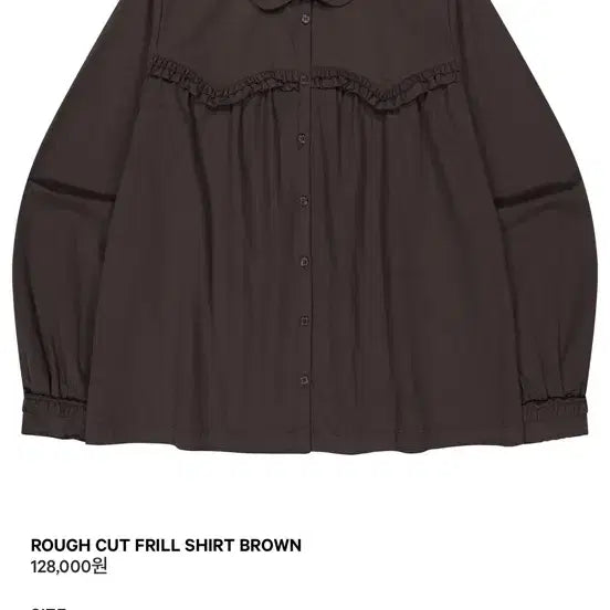 [BUNJANG] COYSEIO Frill Brown Shirt / 코이세이오 COYSEIO 프릴 브라운 셔츠