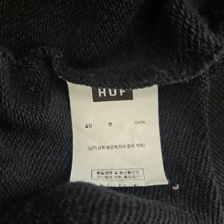 [BUNJANG] HUF Black Hooded Zip-up Jacket / 빈티지 만원샵 HUF 블랙 후드 집업