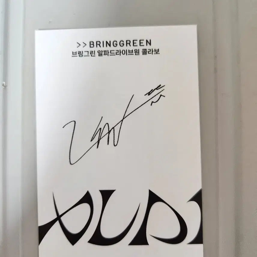 [BUNJANG] BringGreen Sangwon Photocard / 알디원 브링그린 상원 포카