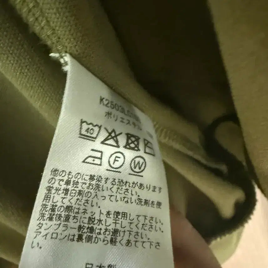 [SOLD OUT] (급처) 캐피탈 스무스 저지 카키 2사이즈 네고 가능