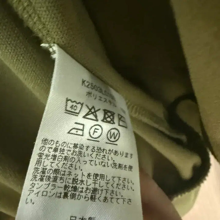 [SOLD OUT] (급처) 캐피탈 스무스 저지 카키 2사이즈 네고 가능