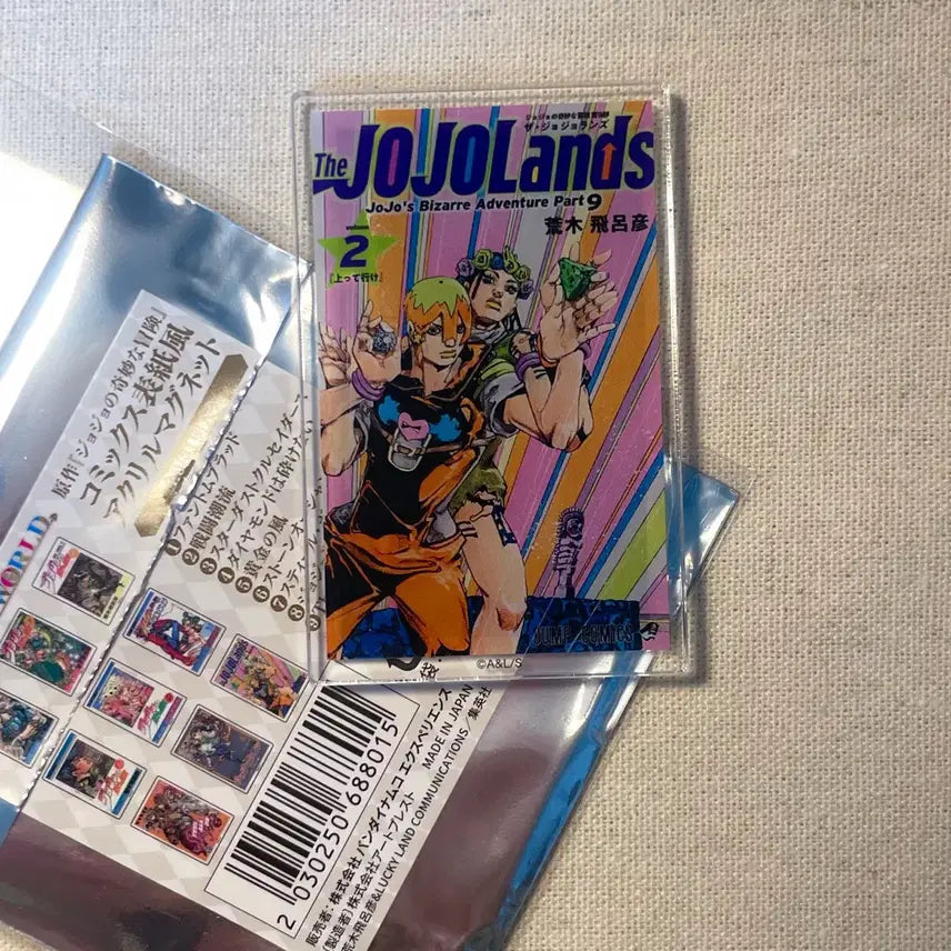 [BUNJANG] JoJo&