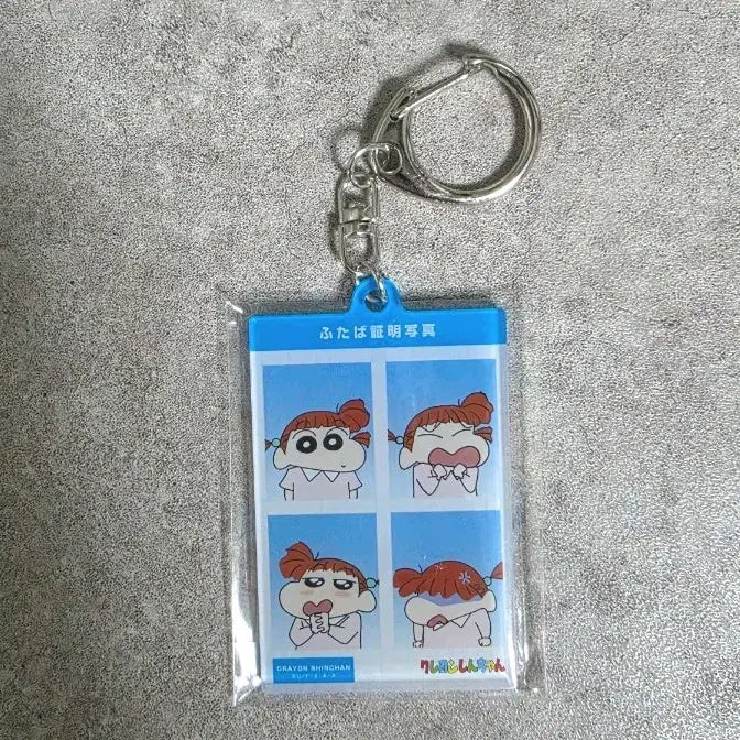 [BUNJANG] Crayon Shin-chan Glass Photo Keyring / 짱구 유리증명사진키링 미개봉 판매합니다.