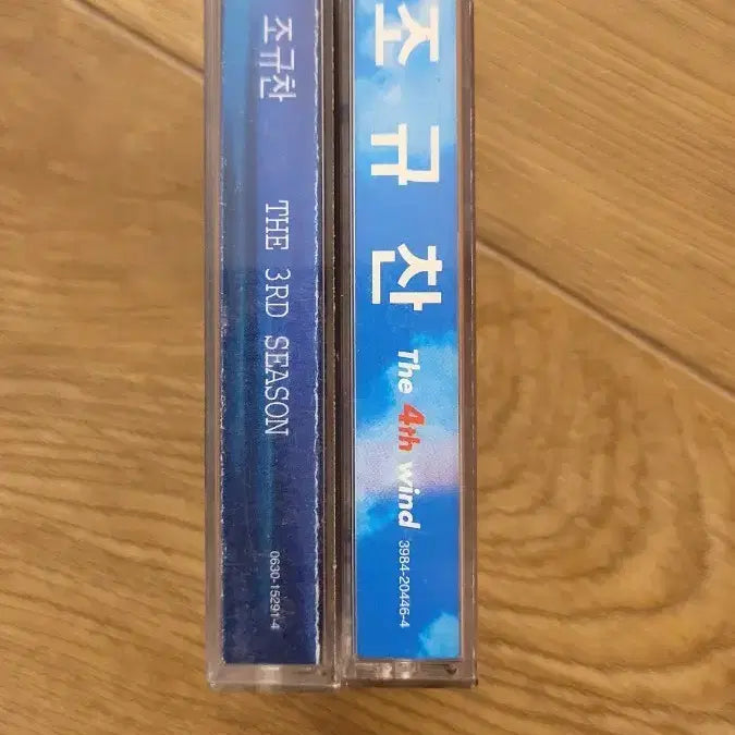 [BUNJANG] Jo Kyu Chan 3rd &amp; 4th Album Cassette Tape Set / 조규찬 3집 4집 카세트 테이프 세트
