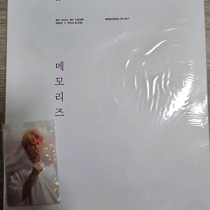 [SOLD OUT] 방탄소년단 BTS 2017 메모리즈 MEMORIES DVD+ RM포카