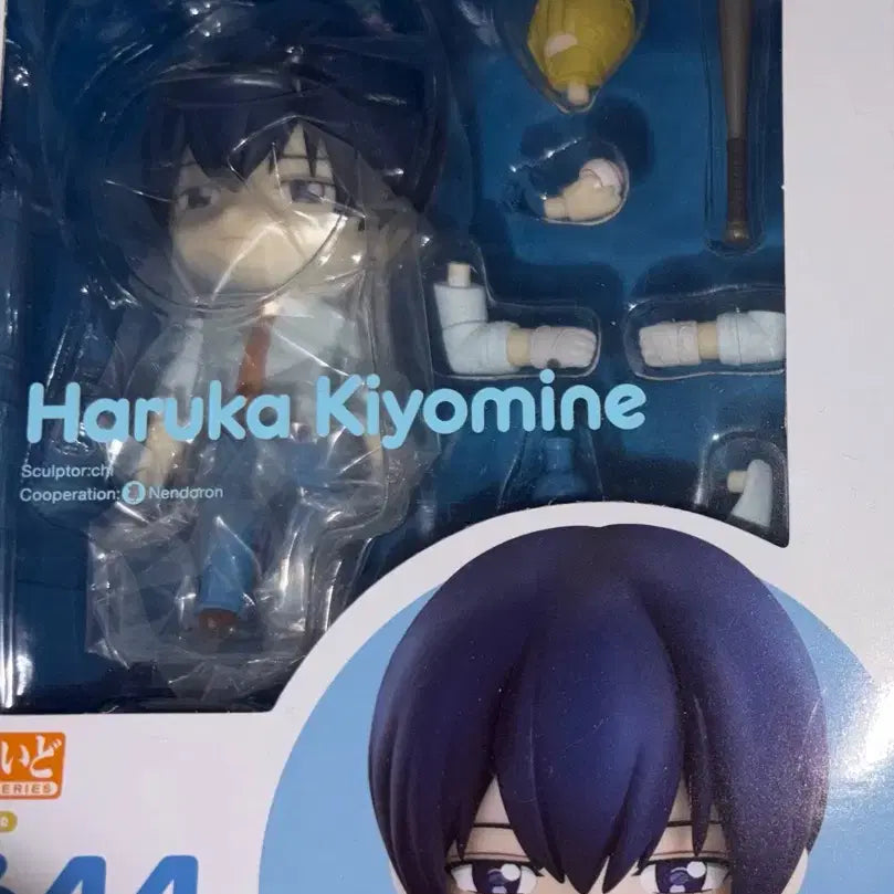 [BUNJANG] Kiyomine Haruka Nendoroid Figure / 키요미네 하루카 넨도 미개봉