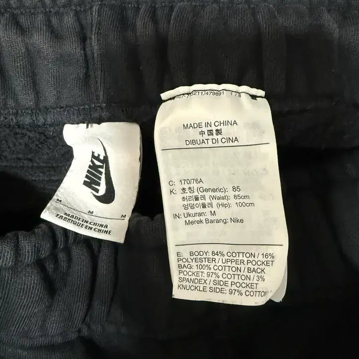 [BUNJANG] Nike x Travis Scott Cargo Pants / 나이키X트레비스스캇 카고팬츠