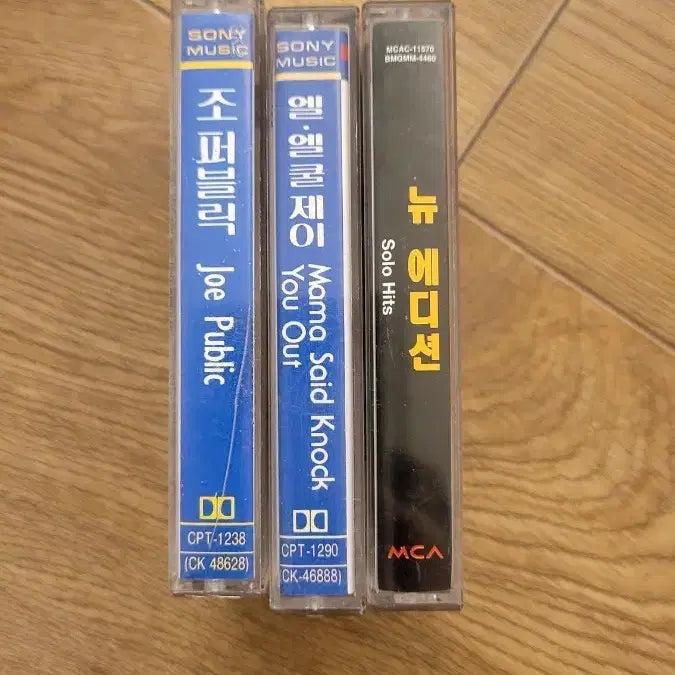 [BUNJANG] LL Cool J, Jo Public, New Edition Cassette Tape Set / 엘엘쿨제인.조퍼블릭.뉴에디션 카세트 테이프 3종