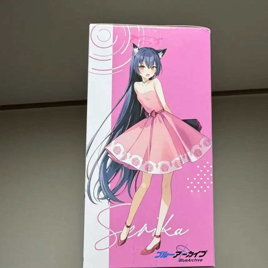 [BUNJANG] Sega Blue Archive Kuromi Serika Figure / 미개봉) 블루 아카이브 세가 유메미라이즈 쿠로미 세리카 피규어