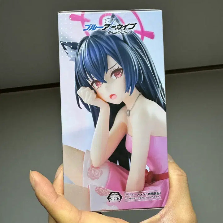 [BUNJANG] Sega Blue Archive Kuromi Serika Figure / 미개봉) 블루 아카이브 세가 유메미라이즈 쿠로미 세리카 피규어