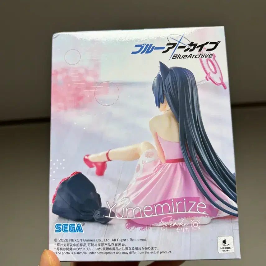 [BUNJANG] Sega Blue Archive Kuromi Serika Figure / 미개봉) 블루 아카이브 세가 유메미라이즈 쿠로미 세리카 피규어