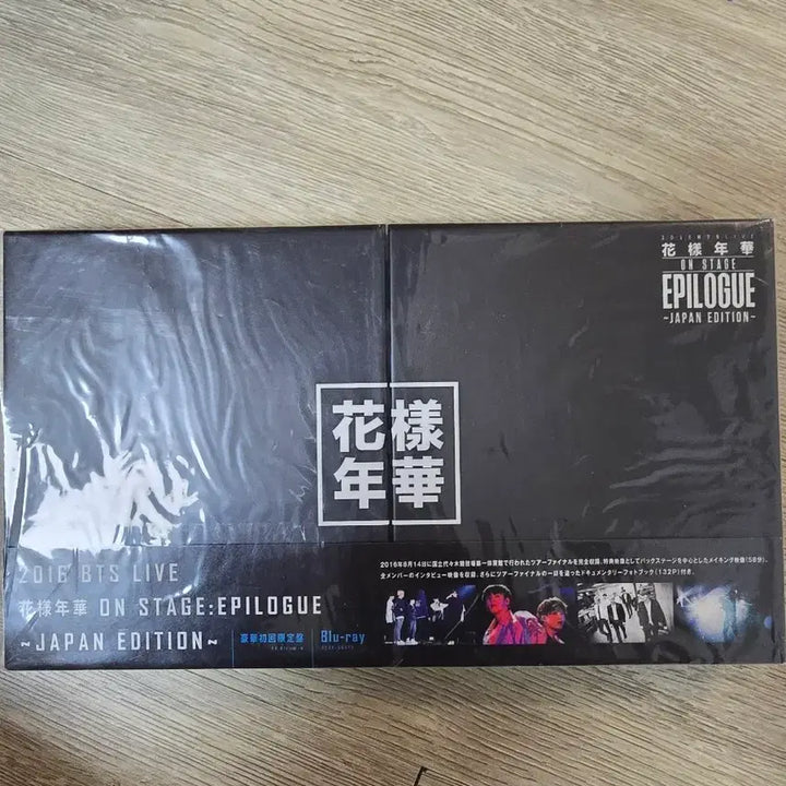 [BUNJANG] BTS Epilogue Blu-ray Japanese Limited Edition / 방탄소년단 화양연화 에필로그 블루레이  Blu-ray 일본 한정판