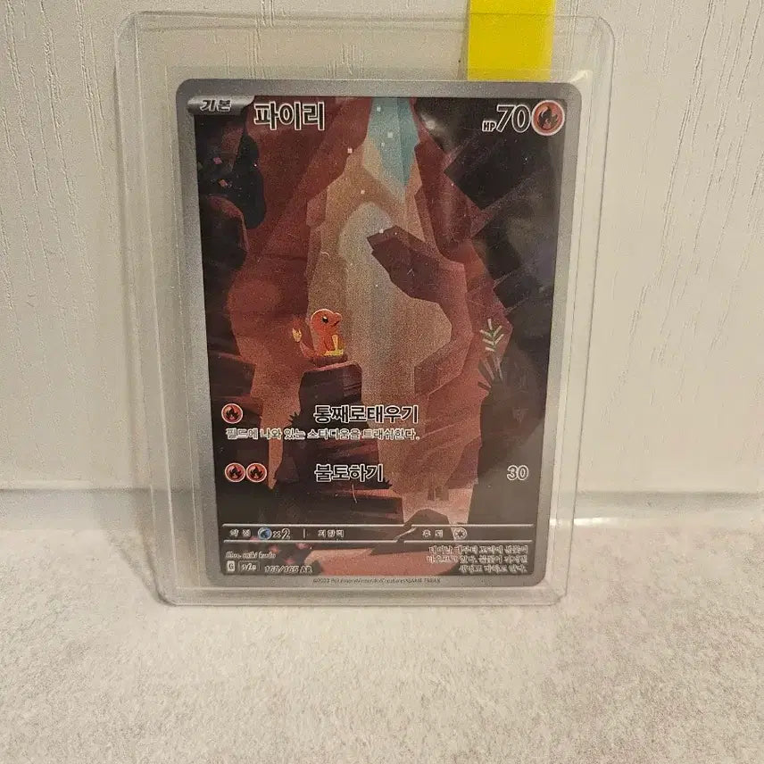 [BUNJANG] Pokemon Card Collection (UR, V, MA, SR) Rare Cards / 포켓몬 카드  (UR, V, MA,SR) 희귀 카드8장