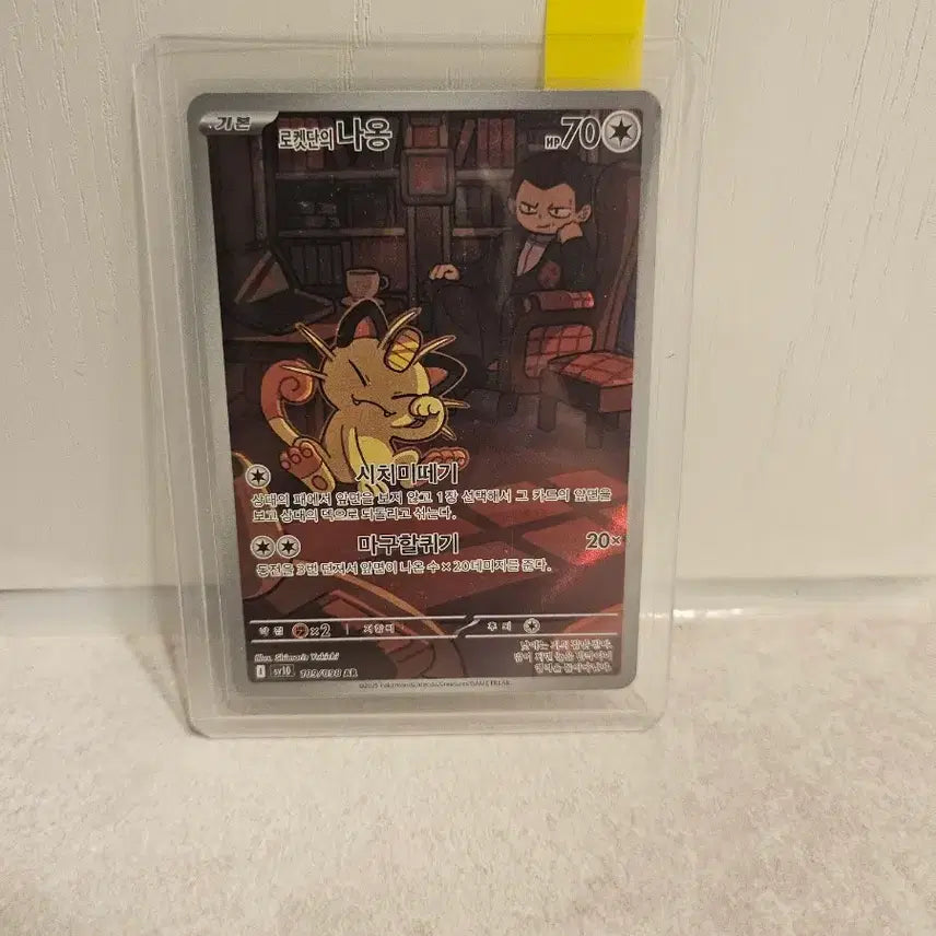 [BUNJANG] Pokemon Card Collection (UR, V, MA, SR) Rare Cards / 포켓몬 카드  (UR, V, MA,SR) 희귀 카드8장