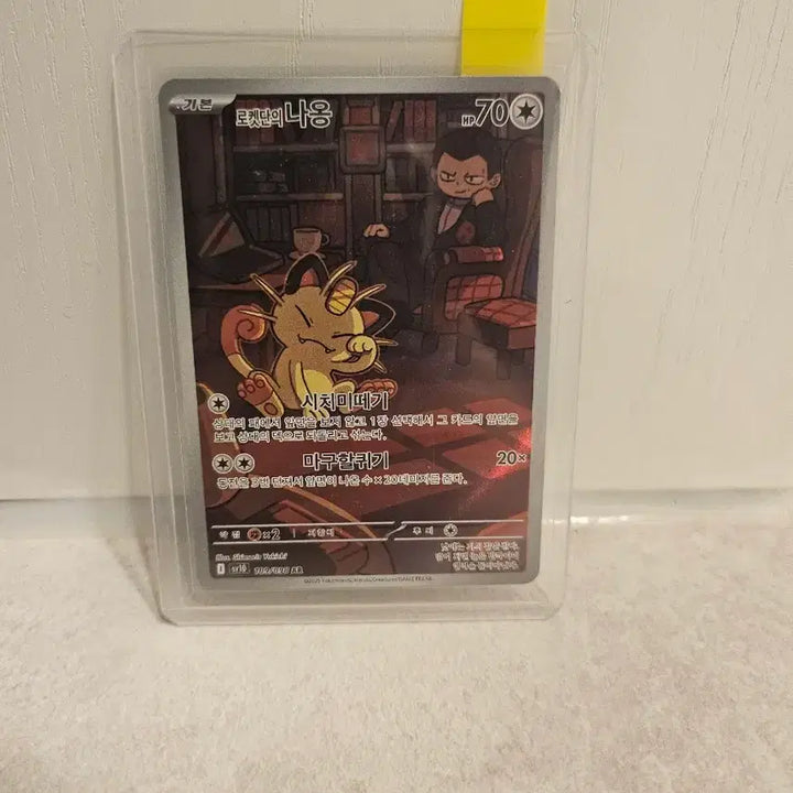 [BUNJANG] Pokemon Card Collection (UR, V, MA, SR) Rare Cards / 포켓몬 카드  (UR, V, MA,SR) 희귀 카드8장