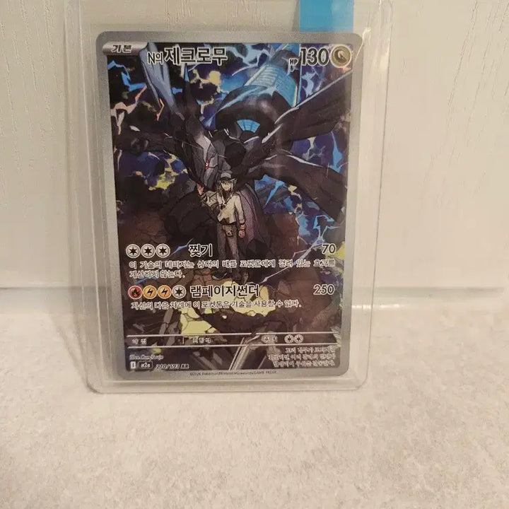 [BUNJANG] Pokemon Card Collection (UR, V, MA, SR) Rare Cards / 포켓몬 카드  (UR, V, MA,SR) 희귀 카드8장