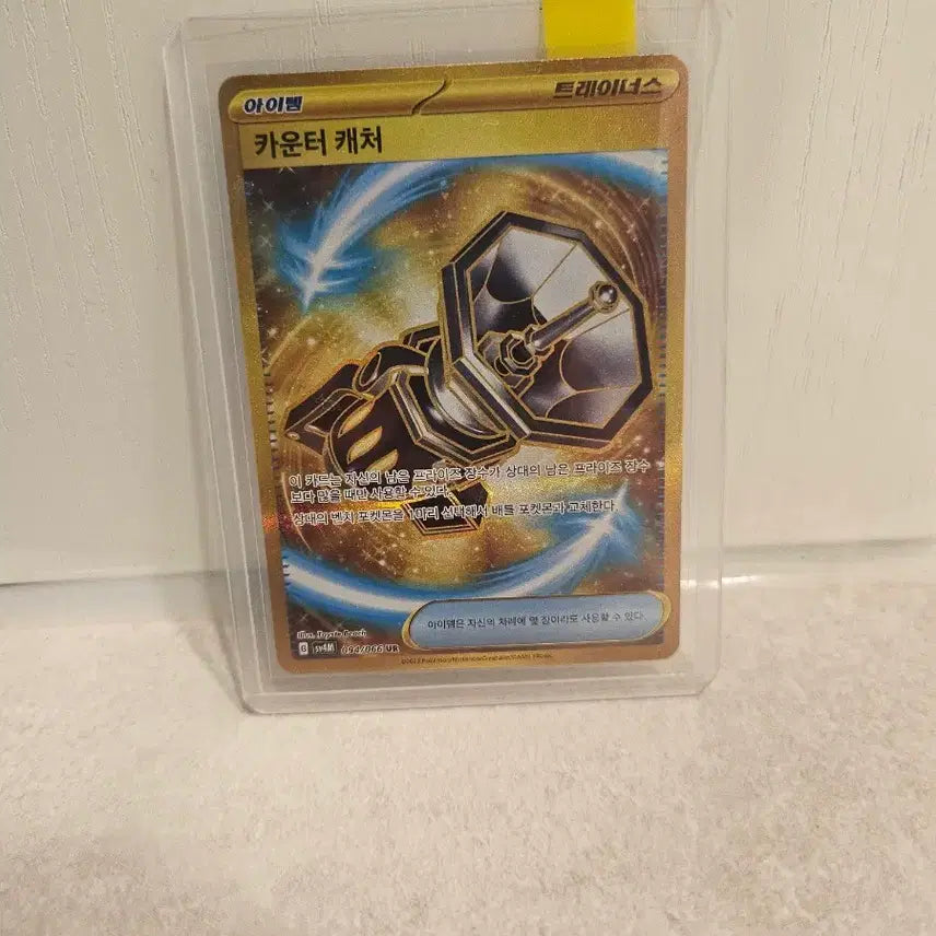 [BUNJANG] Pokemon Card Collection (UR, V, MA, SR) Rare Cards / 포켓몬 카드  (UR, V, MA,SR) 희귀 카드8장