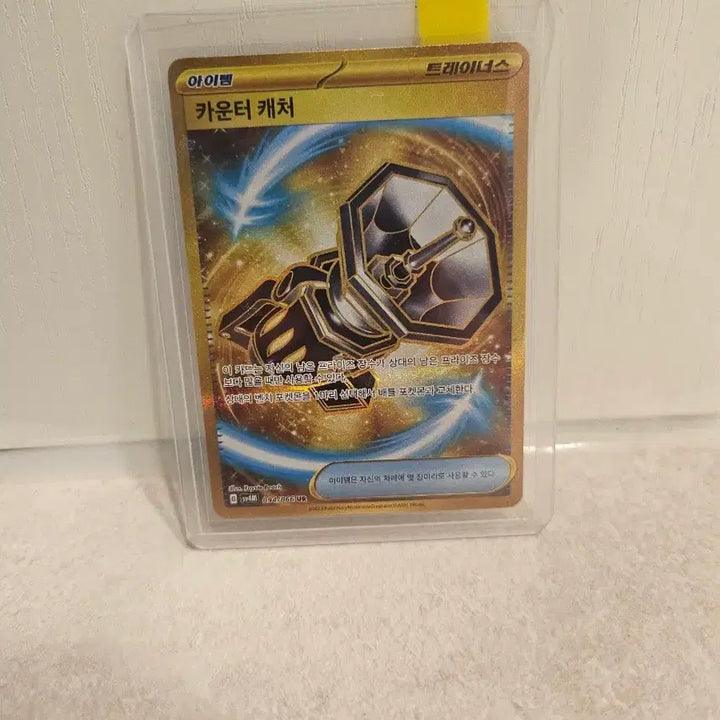 [BUNJANG] Pokemon Card Collection (UR, V, MA, SR) Rare Cards / 포켓몬 카드  (UR, V, MA,SR) 희귀 카드8장
