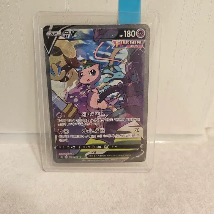 [BUNJANG] Pokemon Card Collection (UR, V, MA, SR) Rare Cards / 포켓몬 카드  (UR, V, MA,SR) 희귀 카드8장