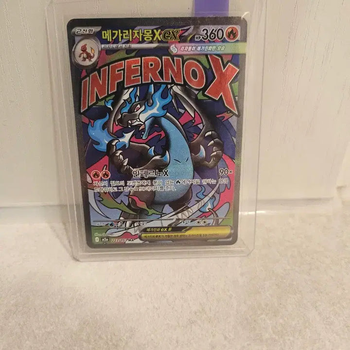 [BUNJANG] Pokemon Card Collection (UR, V, MA, SR) Rare Cards / 포켓몬 카드  (UR, V, MA,SR) 희귀 카드8장