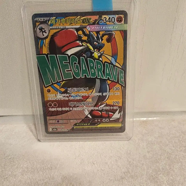 [BUNJANG] Pokemon Card Collection (UR, V, MA, SR) Rare Cards / 포켓몬 카드  (UR, V, MA,SR) 희귀 카드8장