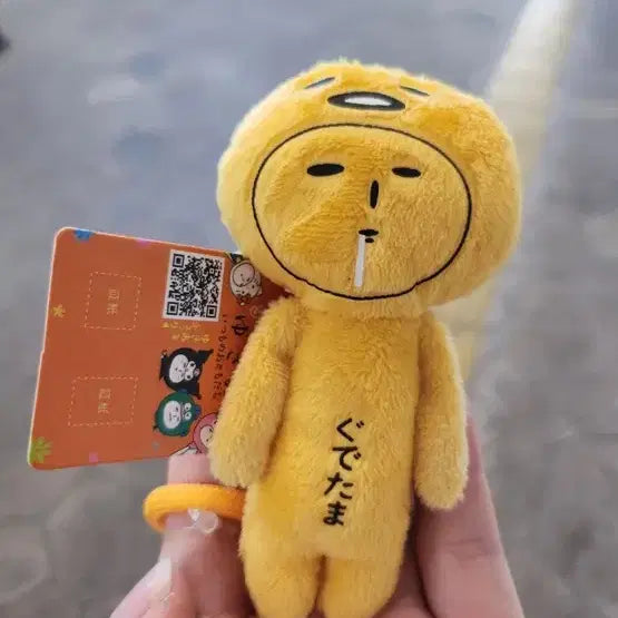 [SOLD OUT] 구데타마 유키오