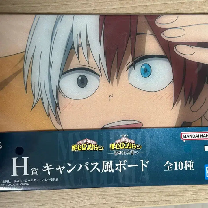 [BUNJANG] My Hero Academia Shoto Canvas Board / 나히아 쿠지 h상 캔버스보드 판매