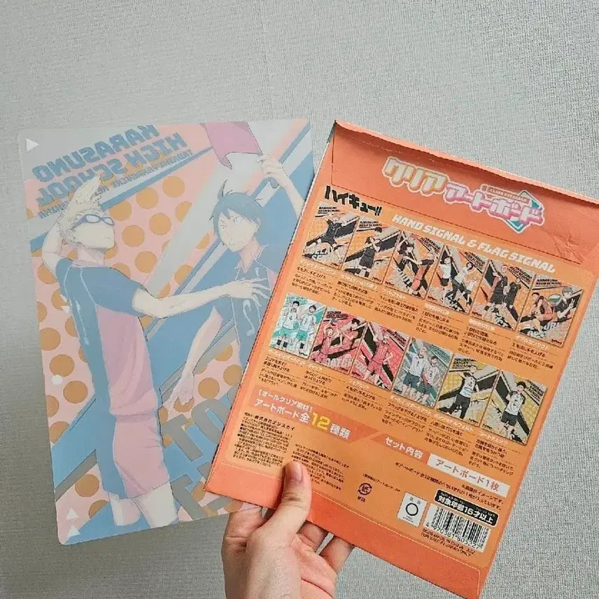 [BUNJANG] Haikyuu Tsukishima Kei &amp; Yamaguchi Tadashi Artboard / 하이큐 굿즈 책받침 아트보드 츠키시마 야마구치