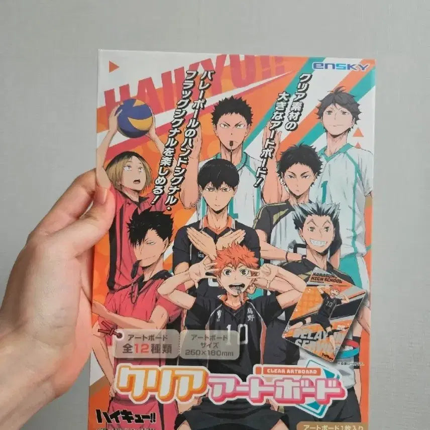 [BUNJANG] Haikyuu Tsukishima Kei &amp; Yamaguchi Tadashi Artboard / 하이큐 굿즈 책받침 아트보드 츠키시마 야마구치