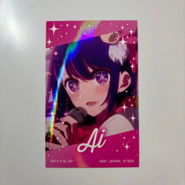 [BUNJANG] Oshi No Ko Hoshino Ai Hologram Photocard / 최애의 아이 호시노 아이 홀로그램 스티커 포토카드