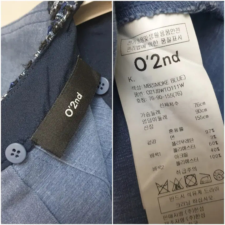 [SOLD OUT] 한섬 O&